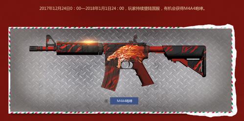csgo赠送好友物品