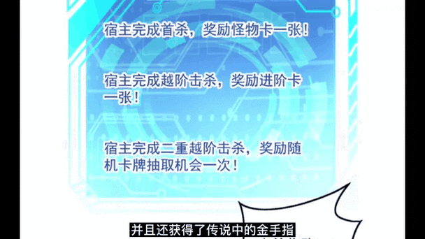 穿越给错金手指
