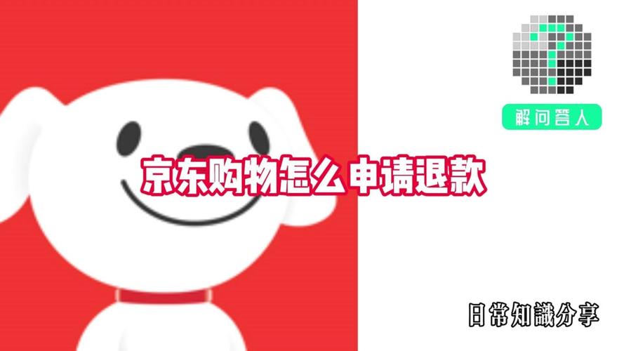 手机买贵了能退差价吗实体店