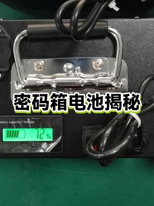 果加密码锁几号电池