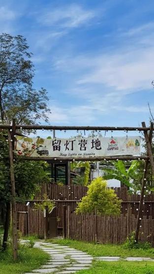 和平营地可以设置别人看不到吗