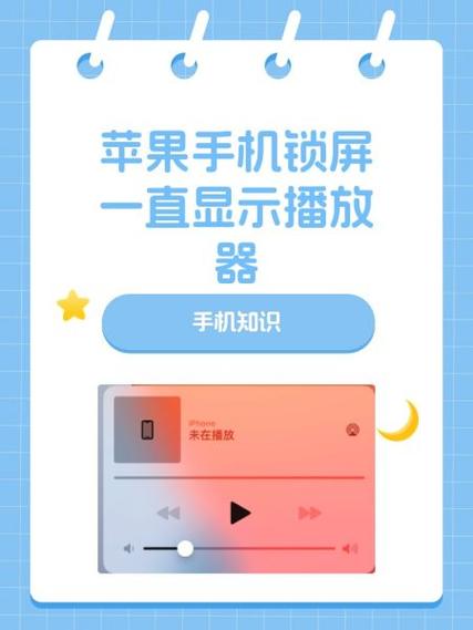 手机锁屏了怎么还能看视频 手机锁屏了怎么还能看视频