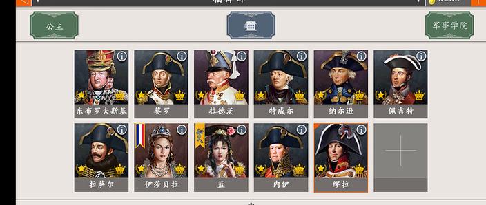 欧陆战争4mod大全