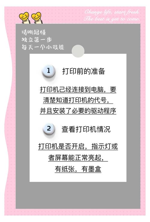 联想m7206打印机驱动怎么安装步骤
