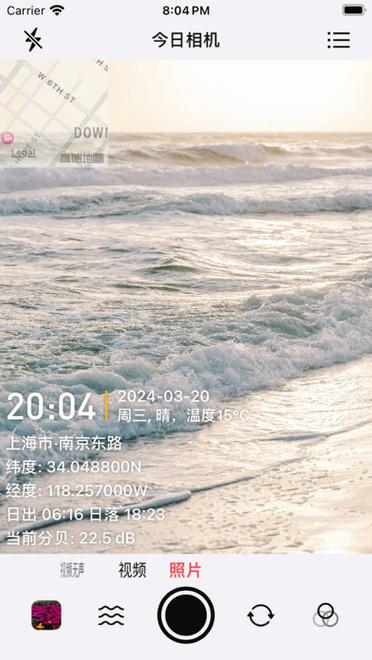 带时间的相机免费版