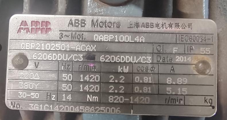 abb电机是国产还是进口