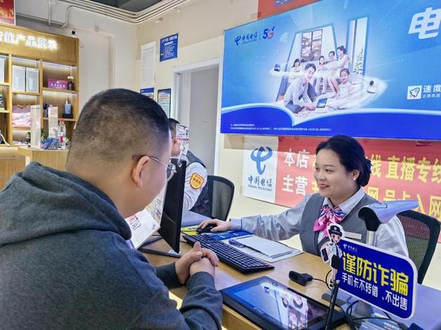 附近电信营业网点办理手机卡