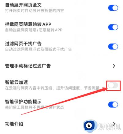浏览器网址被禁止访问怎么办