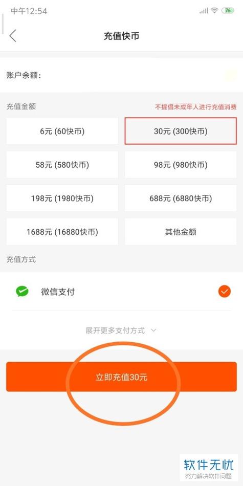 快手业务平台全网最低价 快手业务平台全网最低价