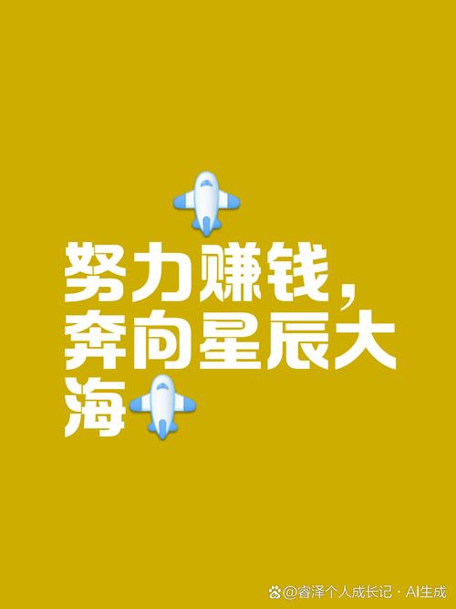 微利多赏赚钱