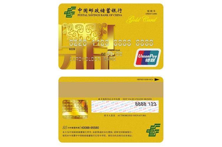 邮政储蓄卡注销了能再办吗