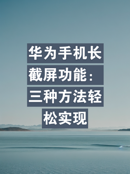 iphone如何双击背部屏幕截屏