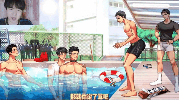 篮球体育生被锁废的小说叫什么