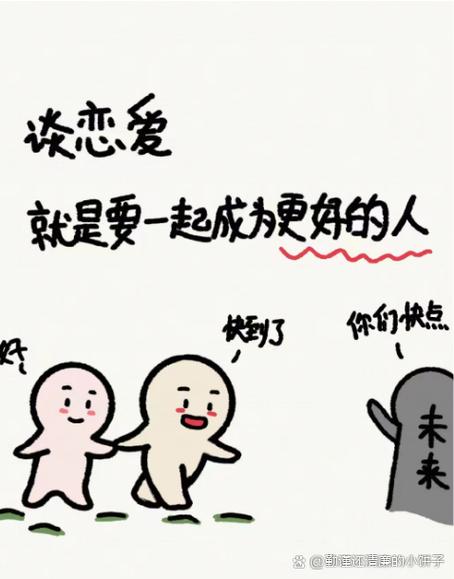 一万种恋爱为什么没更了