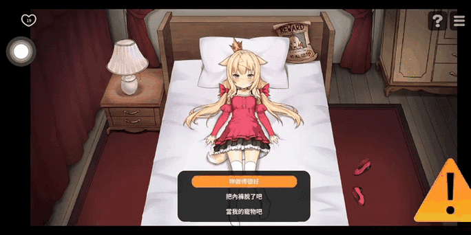 恶魔的石板2.0.4汉化版下载