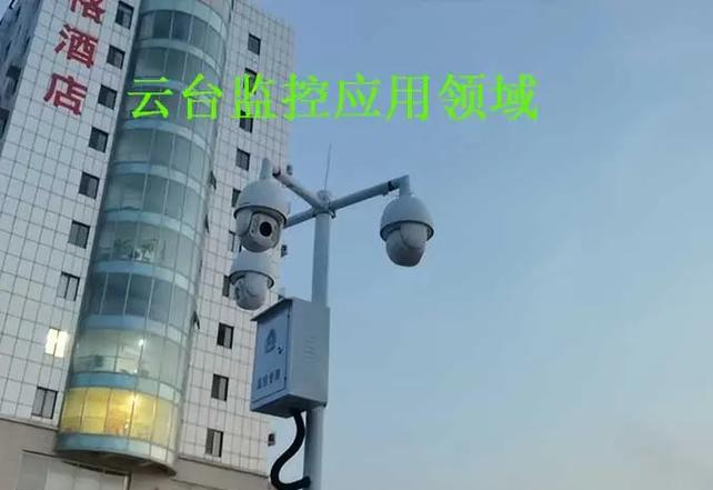 球机云台控制反应延迟