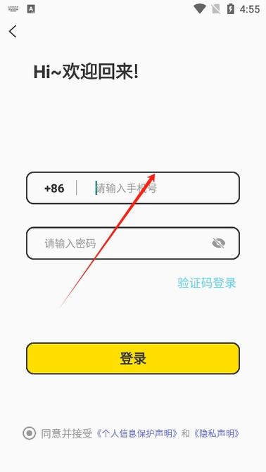 万能激活码生成器下载中文版