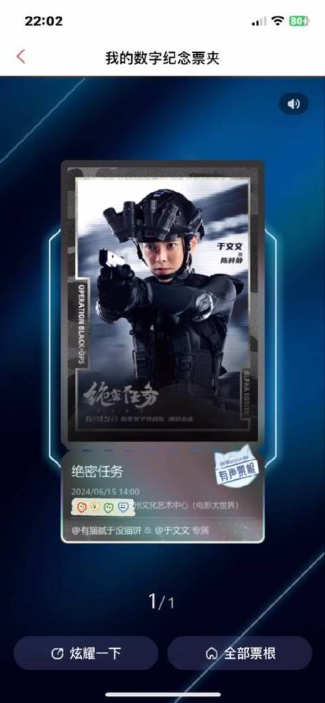 绝密兵王 全文免费