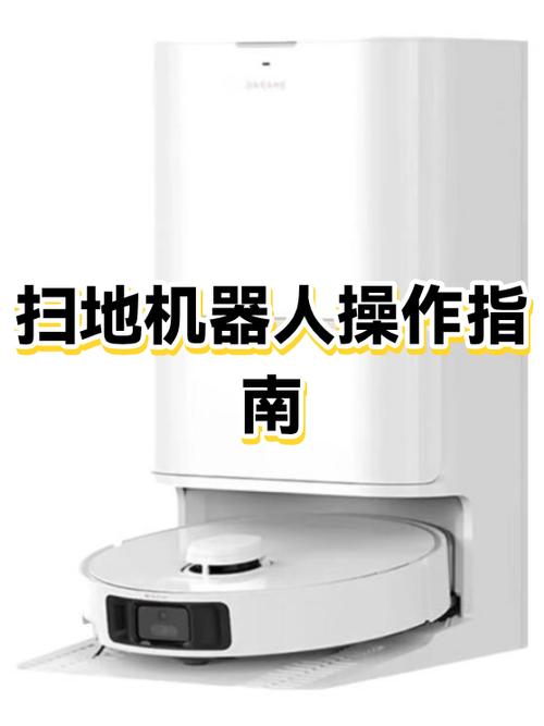 扫地机器人闪红灯是什么故障