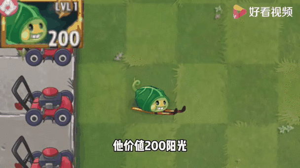 PVZ腐蚀版下载安装最新版本
