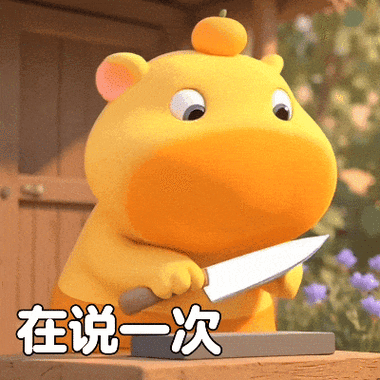 qq表情包 可爱表情图