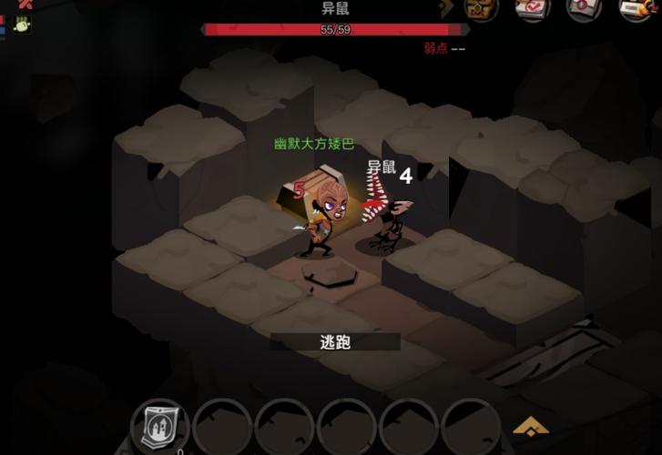 贪婪洞窟2吧