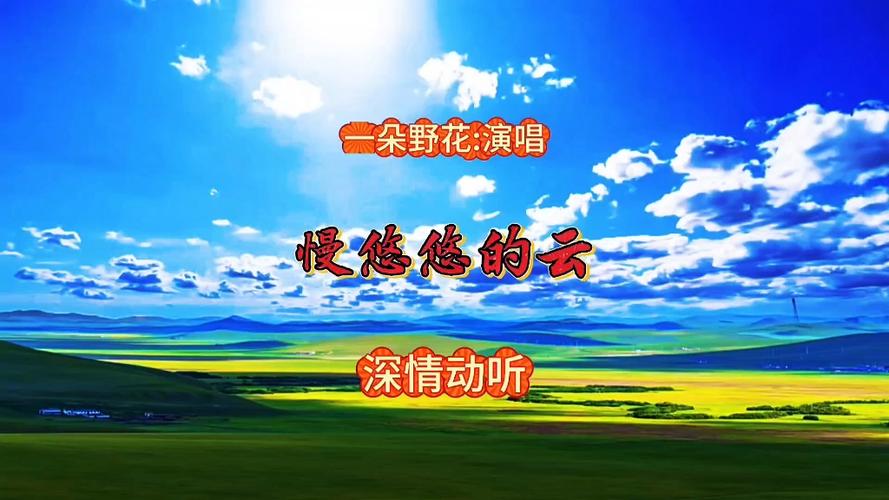 适合女生慢歌抒情歌曲
