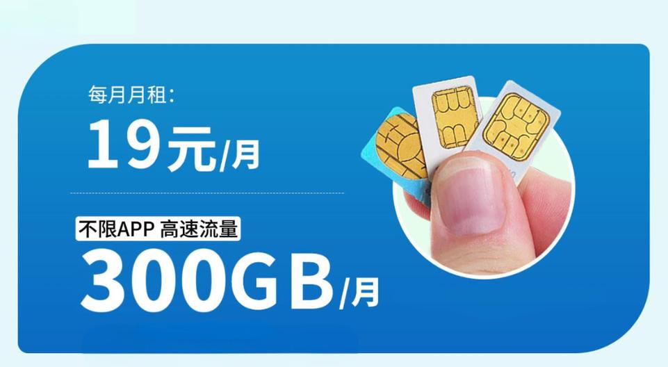 流量卡到底能不能买