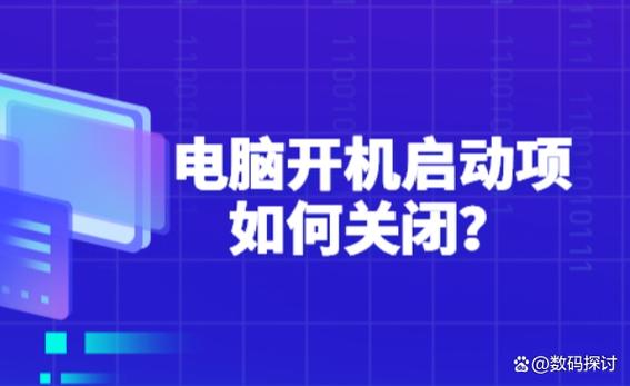 关闭正在运行的程序的软件