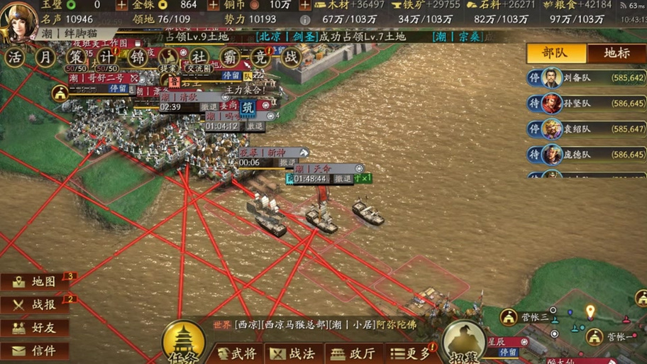 三国志11俘虏的武将无法登庸