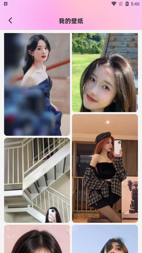 小月v7美化包最新版本更新内容