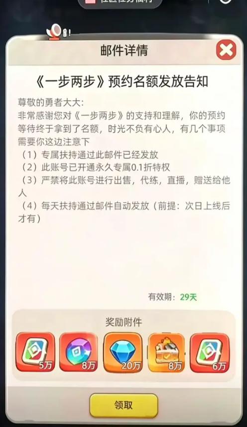 UR兑换码大全