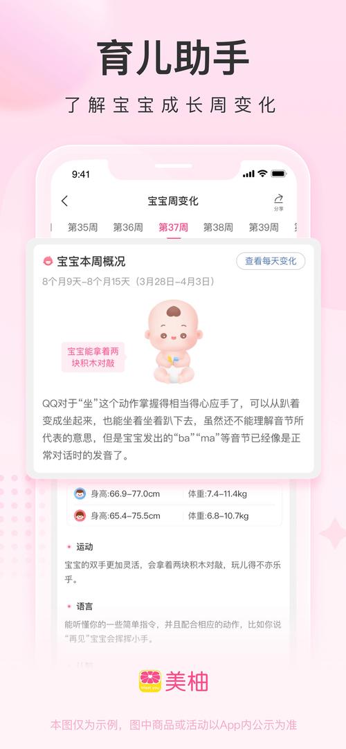 美柚在线客服的留言功能