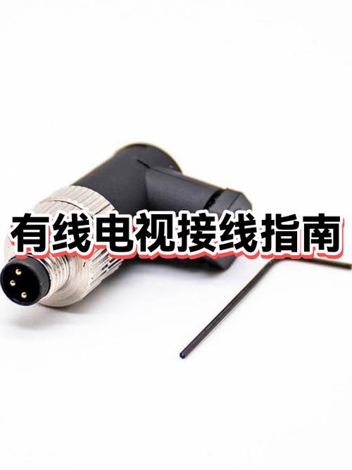 有线电视延长接线方法