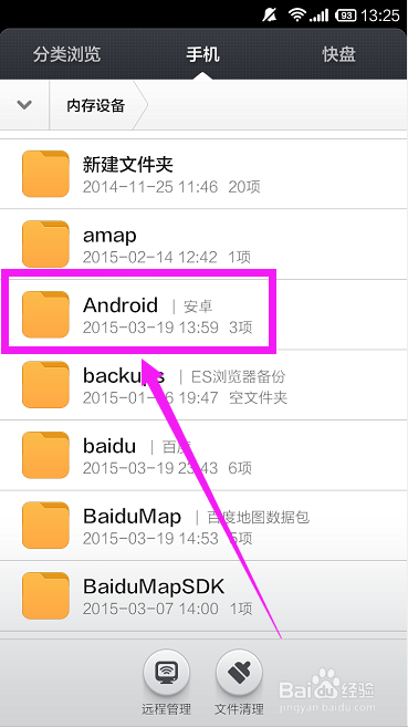 oppo手机缓存的视频在哪里