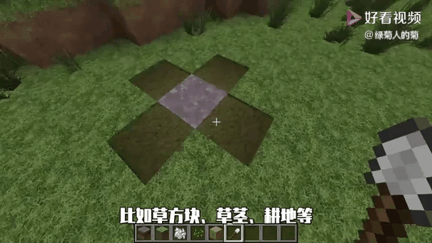 我的世界草方块怎么全绿