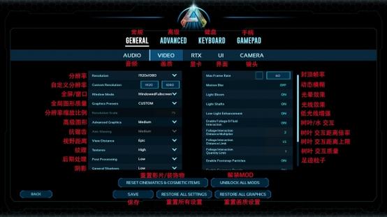 方舟内置MOD悬浮窗菜单最新版本更新