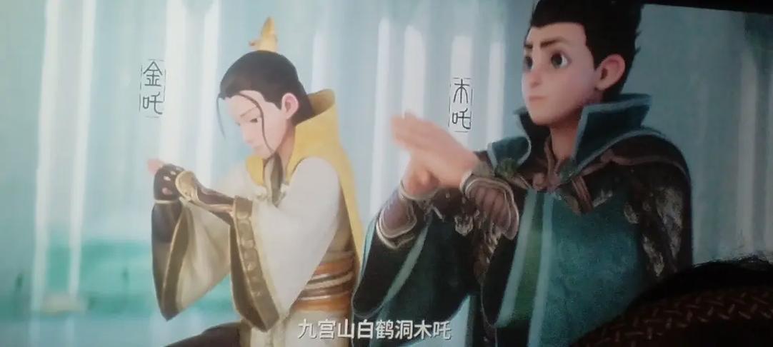 哪吒木吒砰砰砰小说