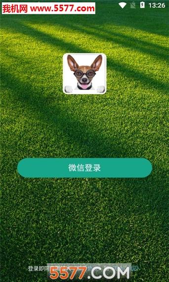 攒钱犬下载