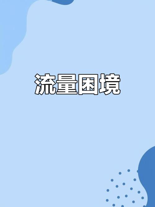 1.94gb流量可以用多久