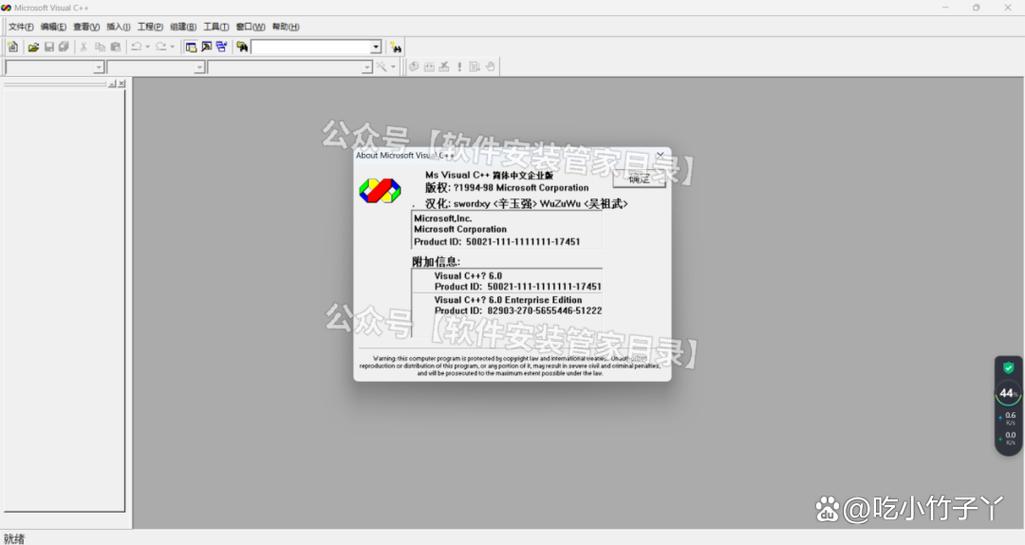 vc++6.0创建c++项目