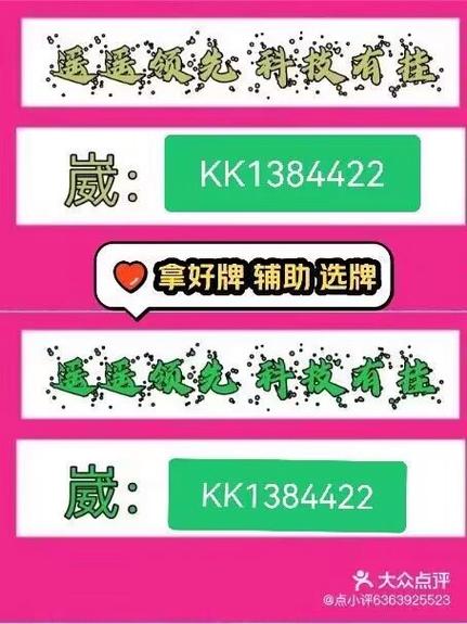 微信十三张游戏辅助器