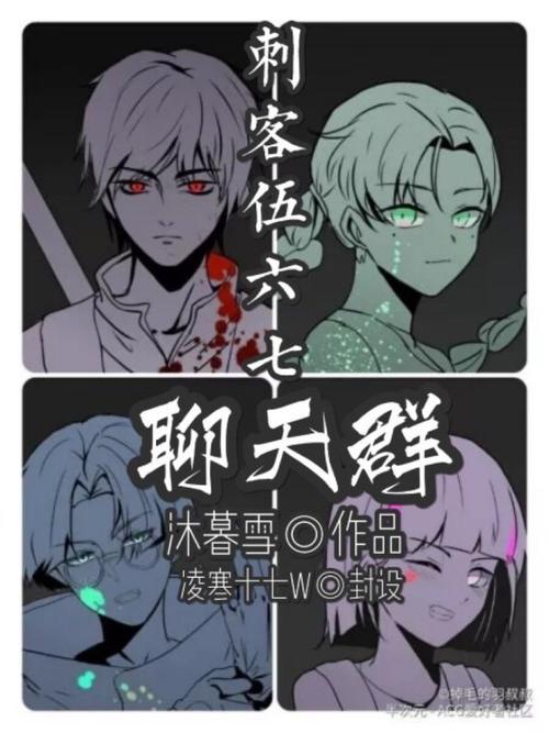 深色模式聊天背景设置方法