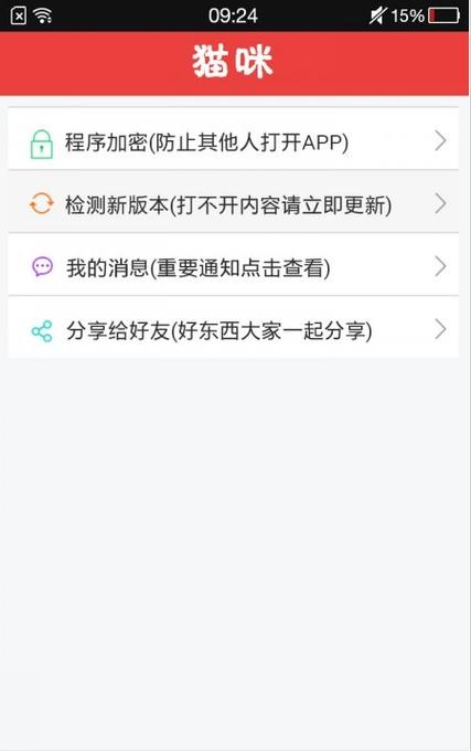 除了猫咪还有哪些软件