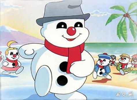 小时候看的雪人动画片