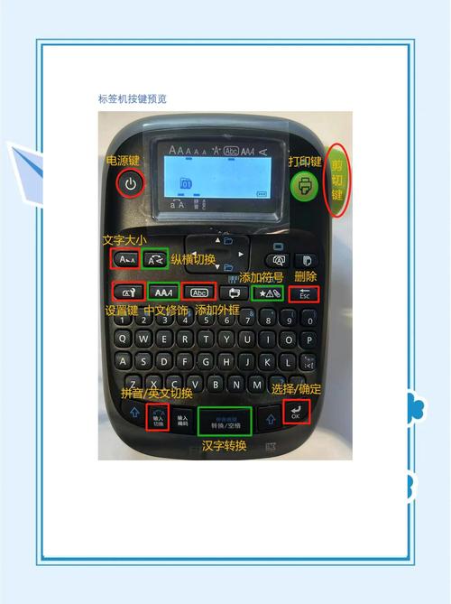 标签打印机怎么打开