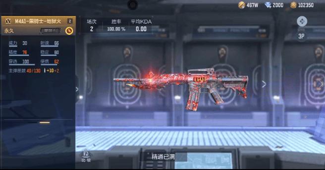 cf手游生化追击什么枪最好