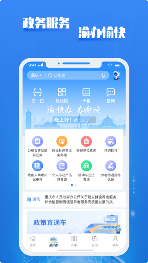 电信投诉电话95511有用吗
