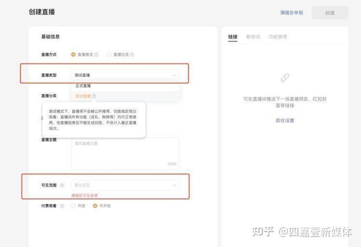 windows退出测试模式
