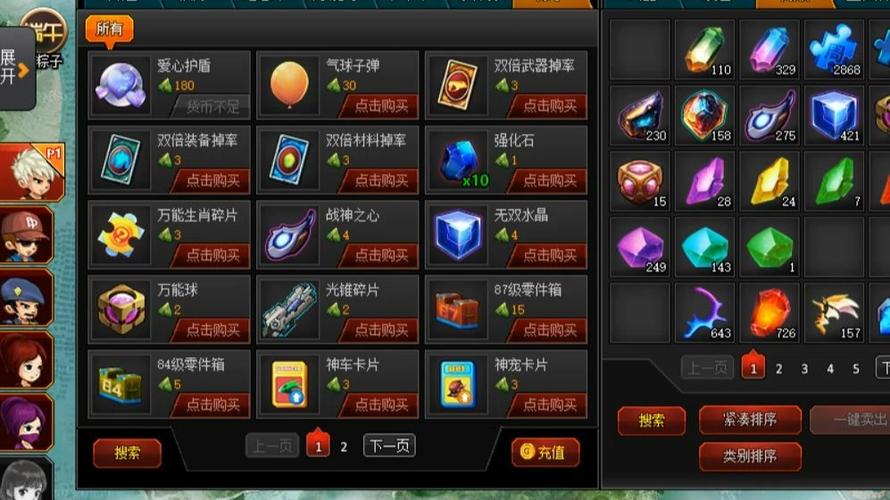 爆枪英雄十周年免费下载安装